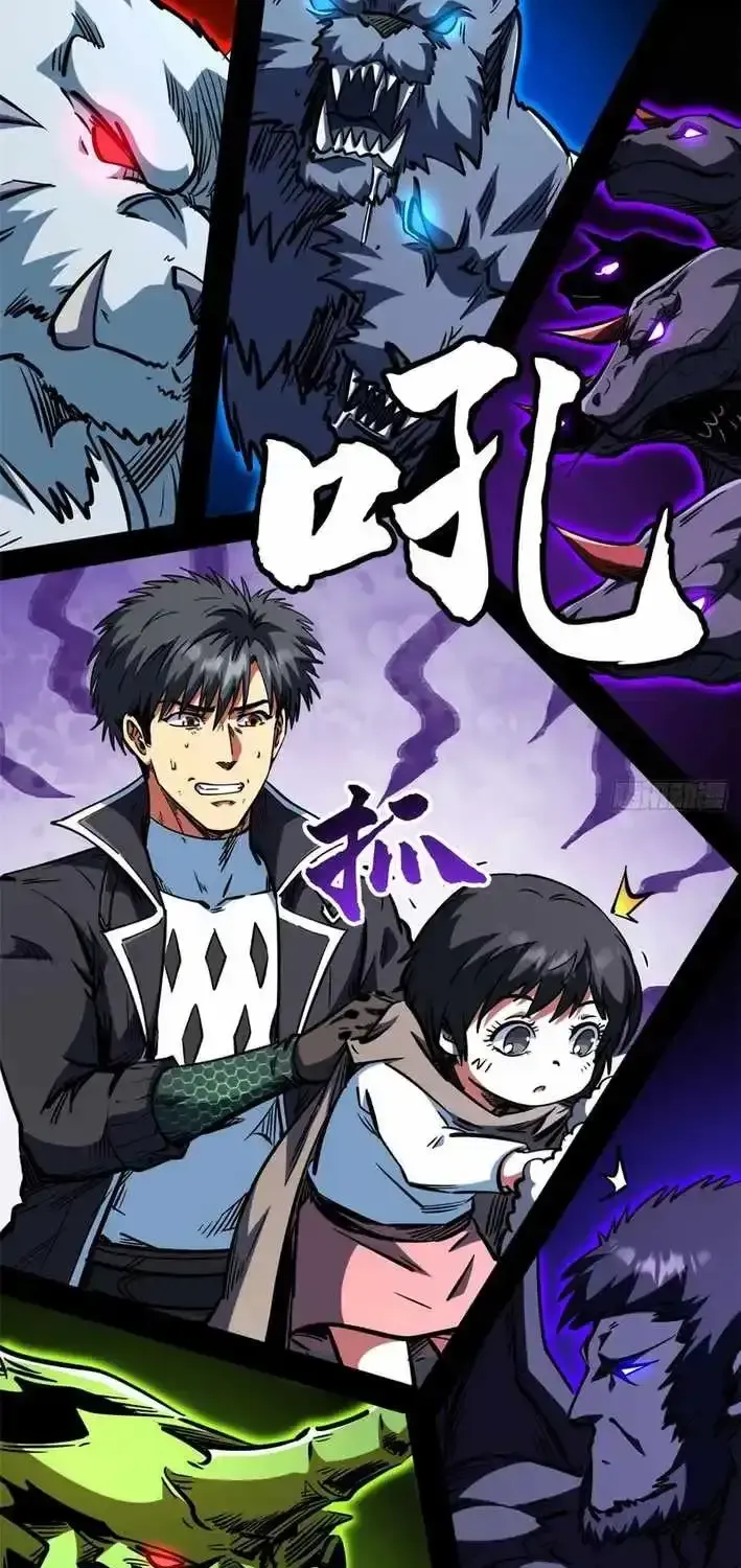 Chapter 472 — page 51