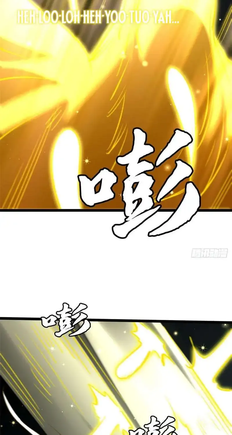 Chapter 473 — page 22