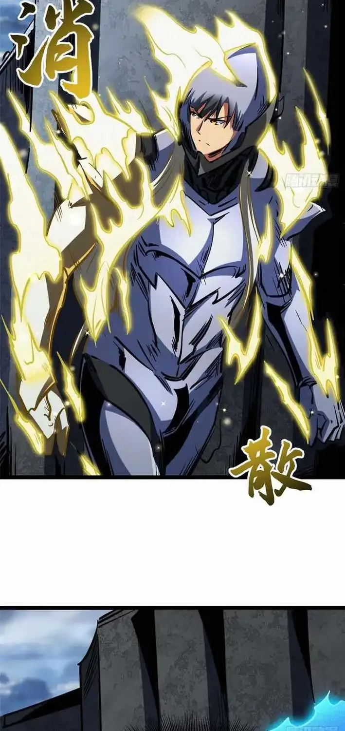 Chapter 479 — page 26