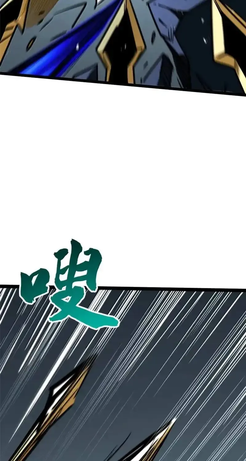 Chapter 480 — page 26