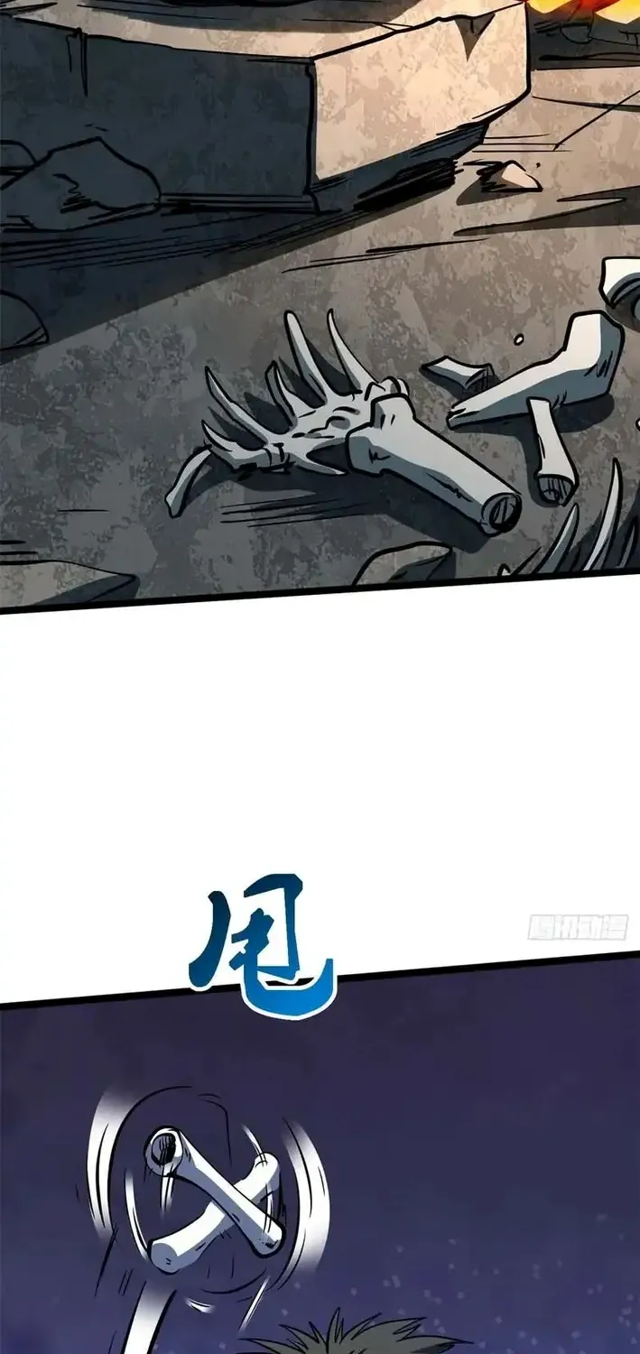 Chapter 481 — page 12