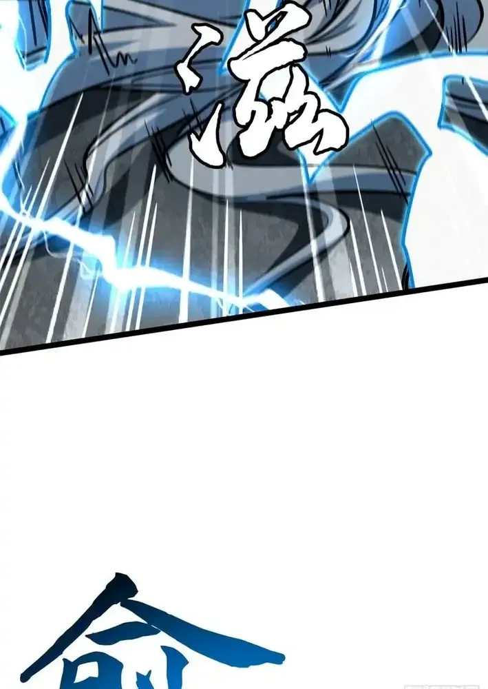 Chapter 481 — page 27