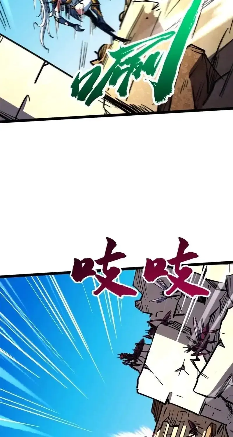 Chapter 482 — page 13