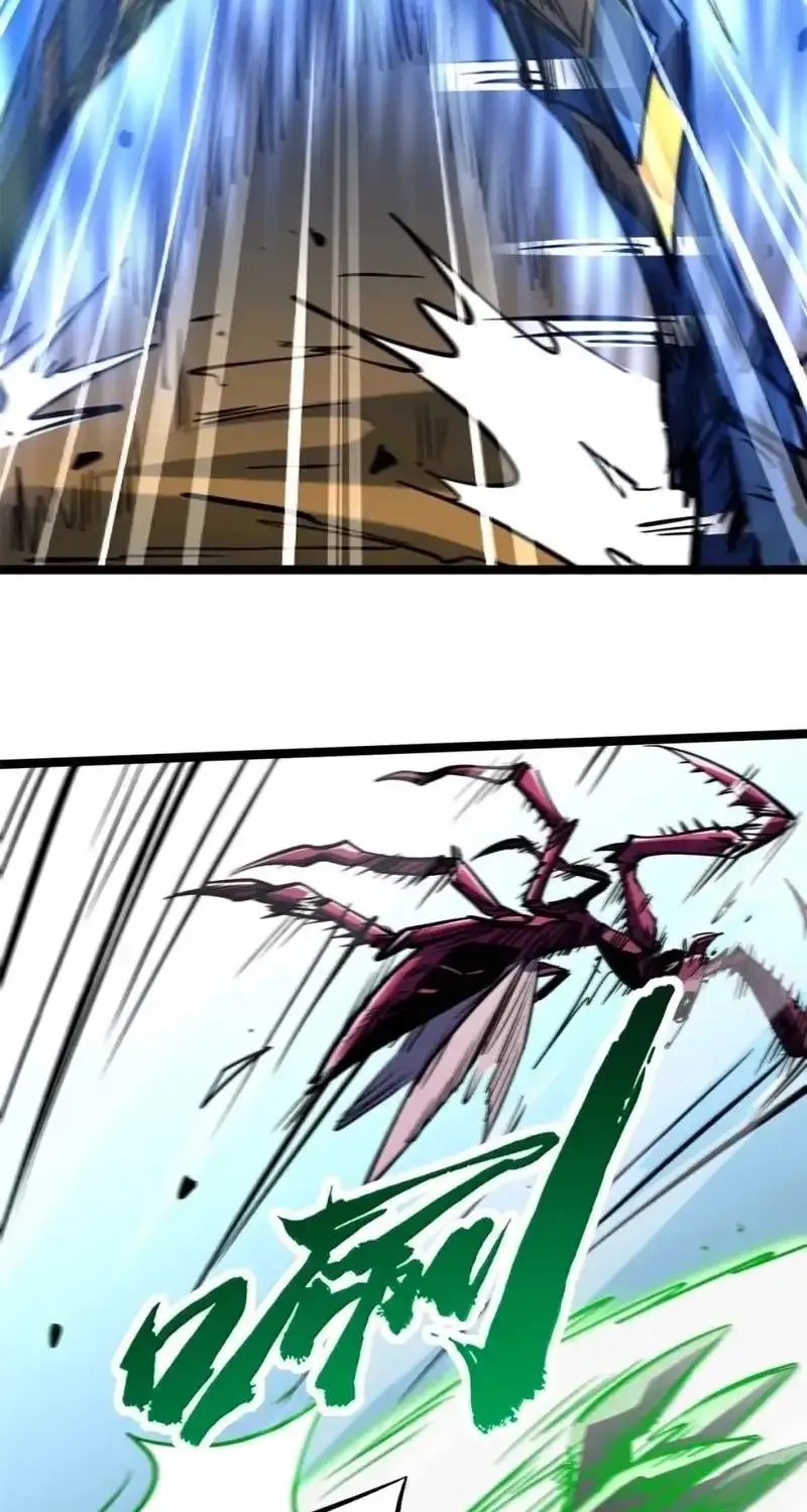 Chapter 482 — page 19