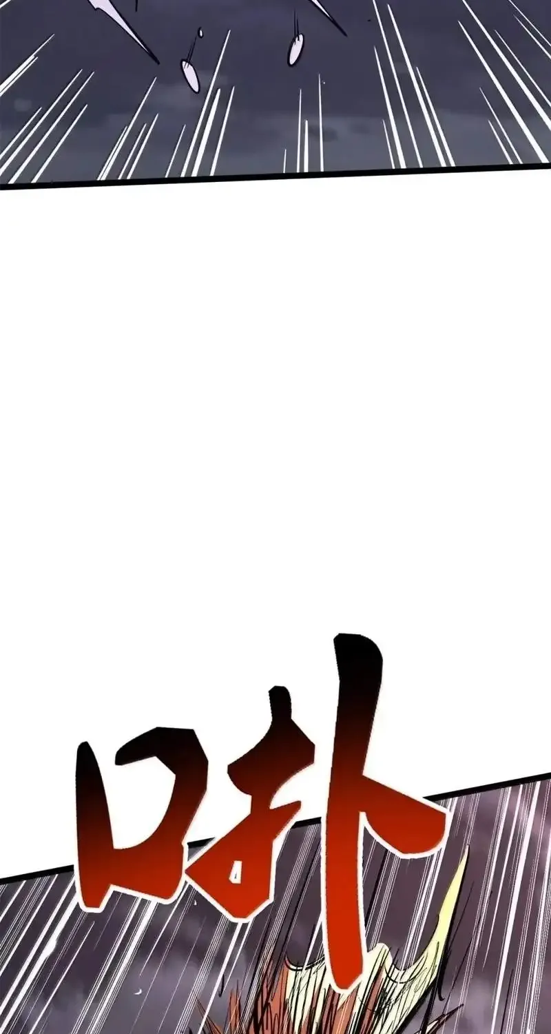 Chapter 485 — page 3