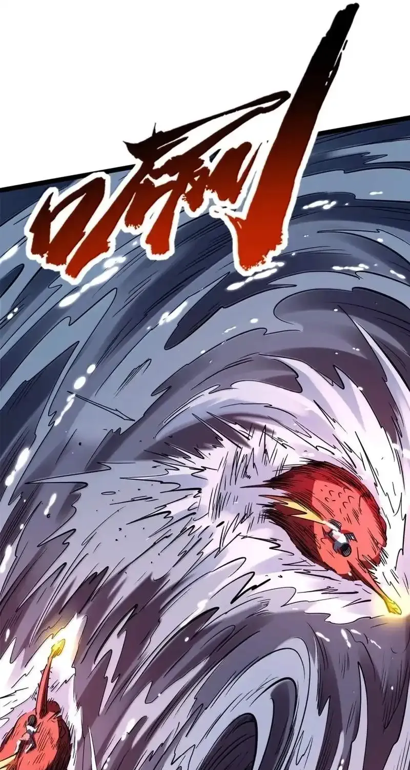 Chapter 485 — page 7
