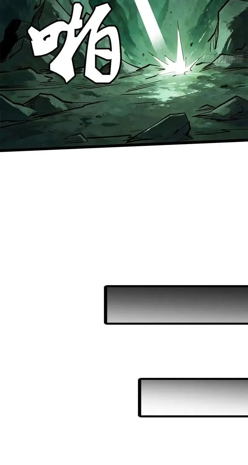 Chapter 487 — page 20