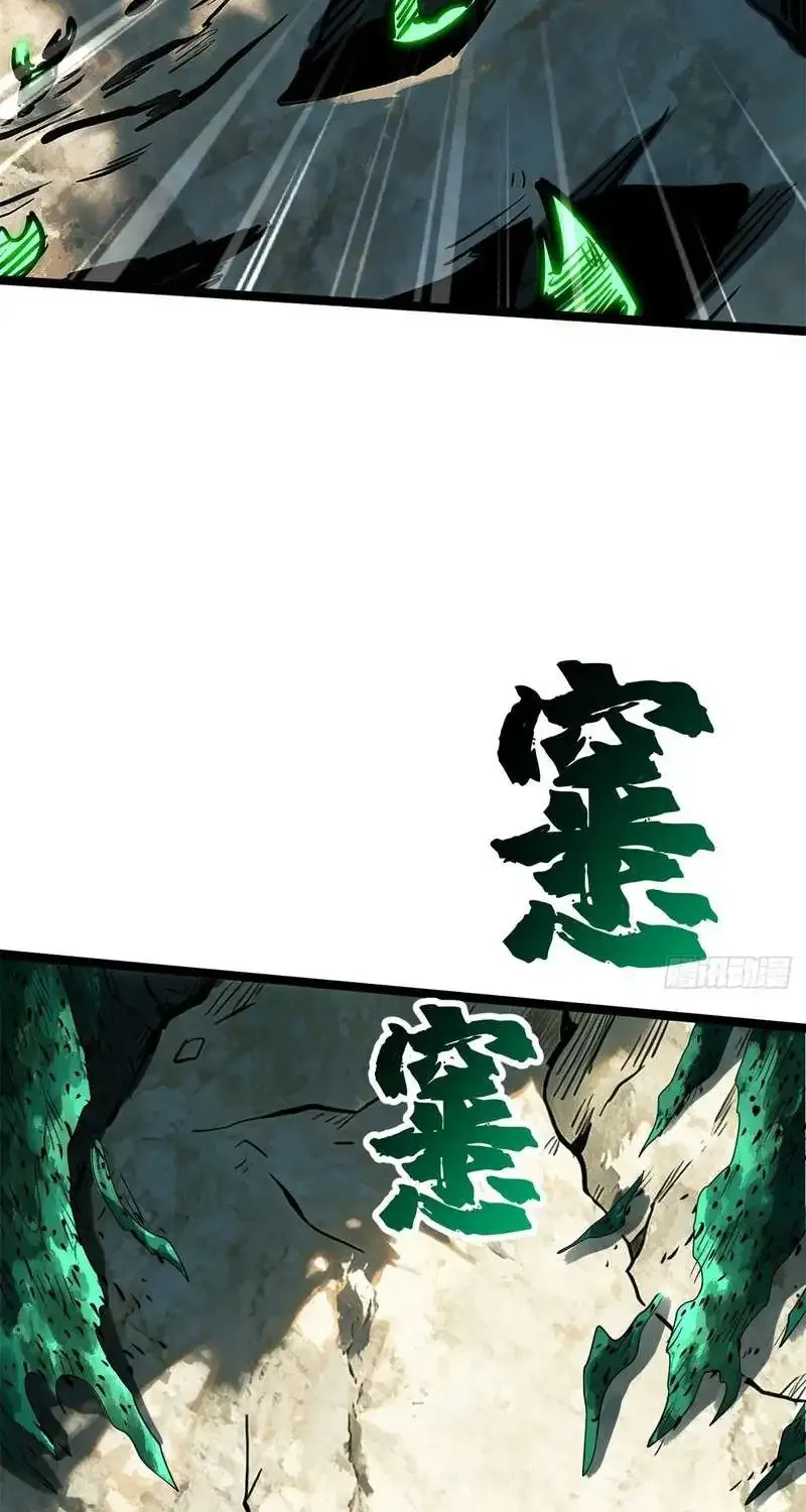 Chapter 487 — page 53
