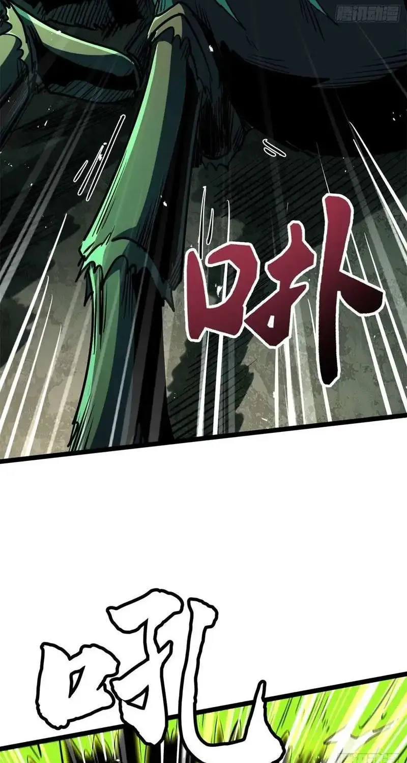 Chapter 487 — page 6