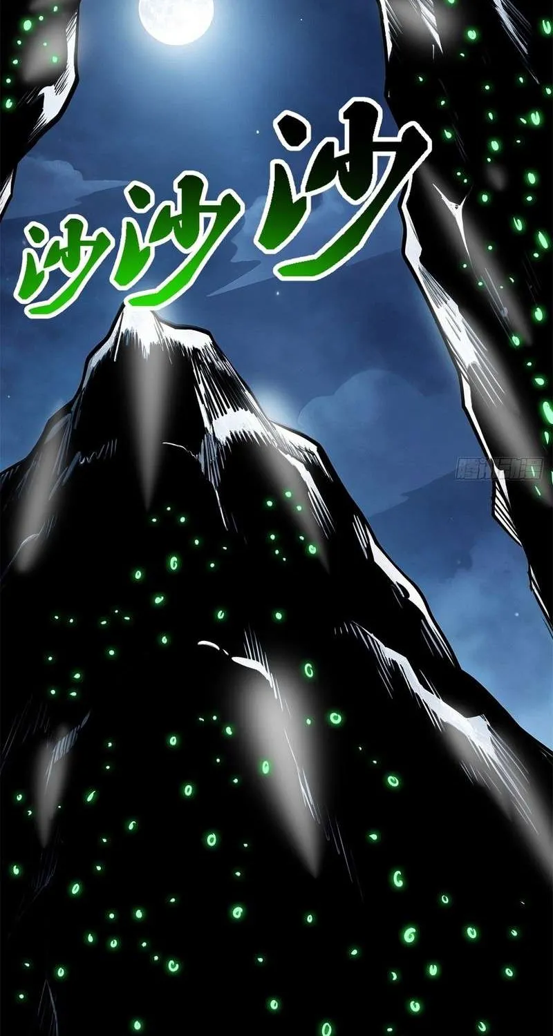 Chapter 489 — page 19