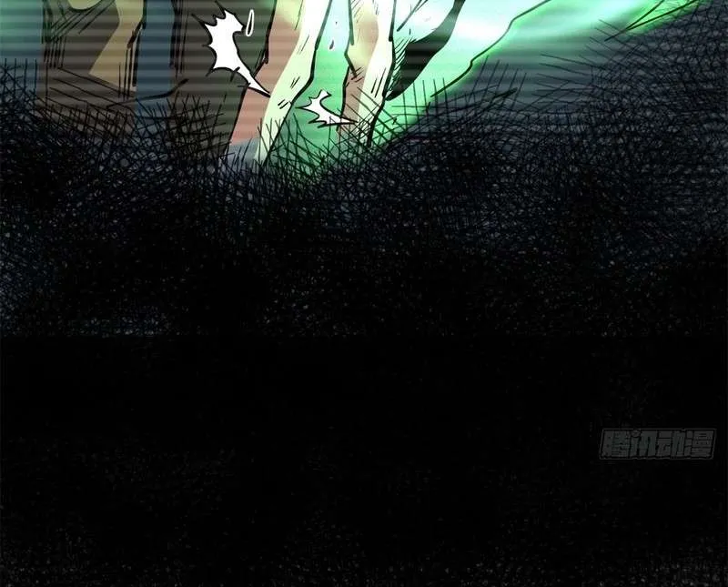 Chapter 489 — page 5