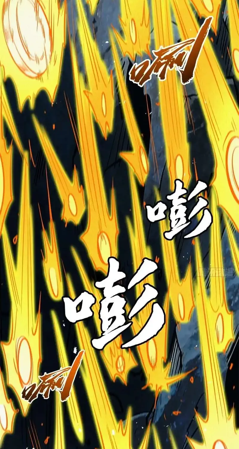 Chapter 490 — page 12