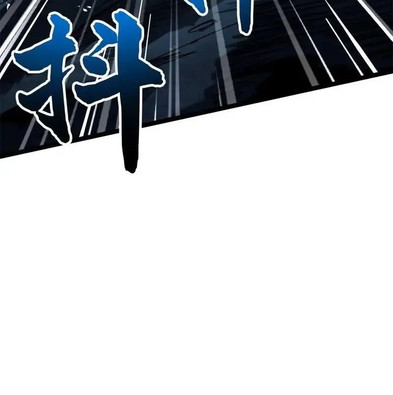 Chapter 490 — page 29