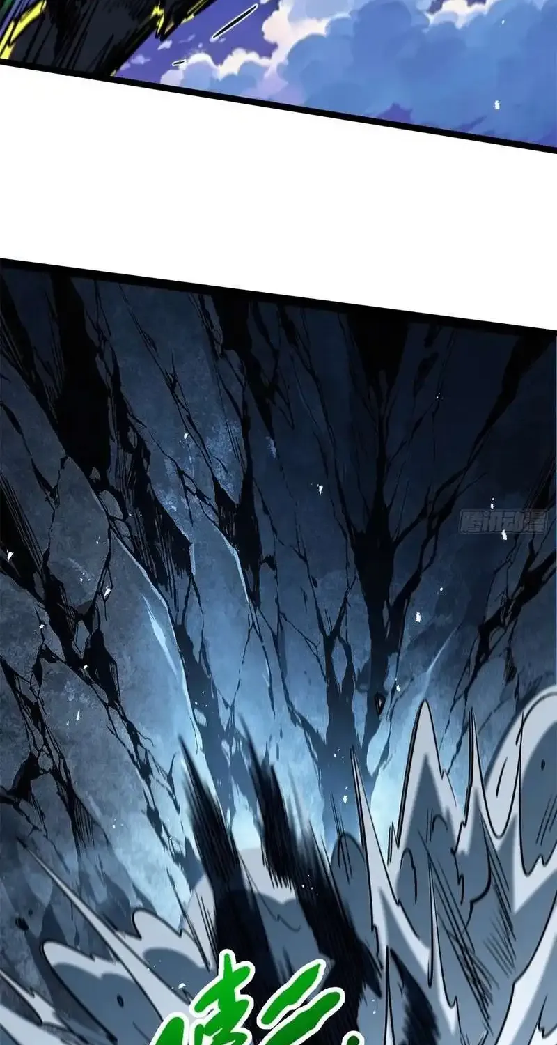 Chapter 490 — page 4