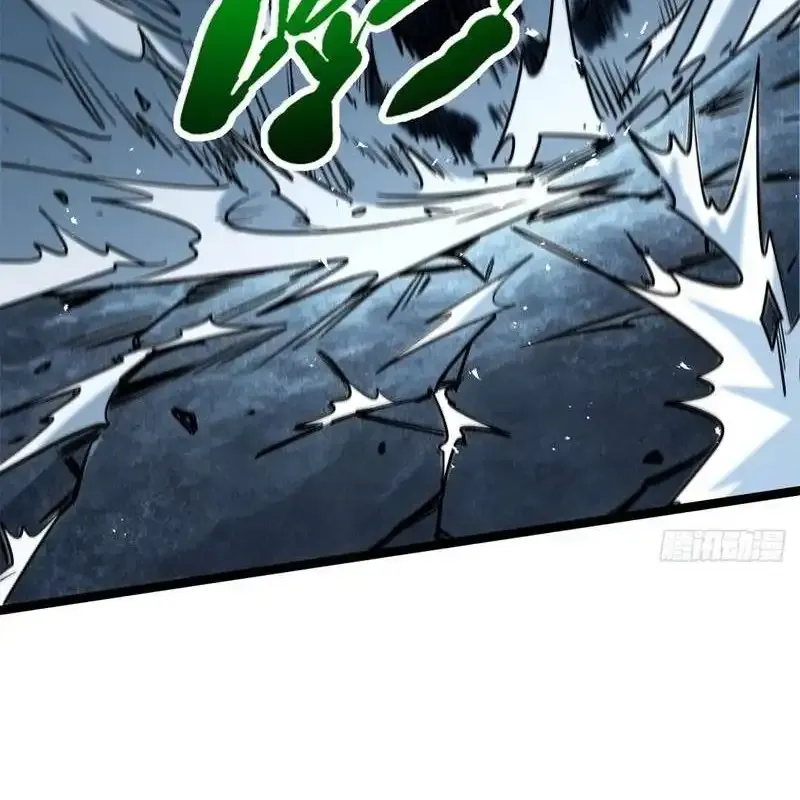 Chapter 490 — page 5