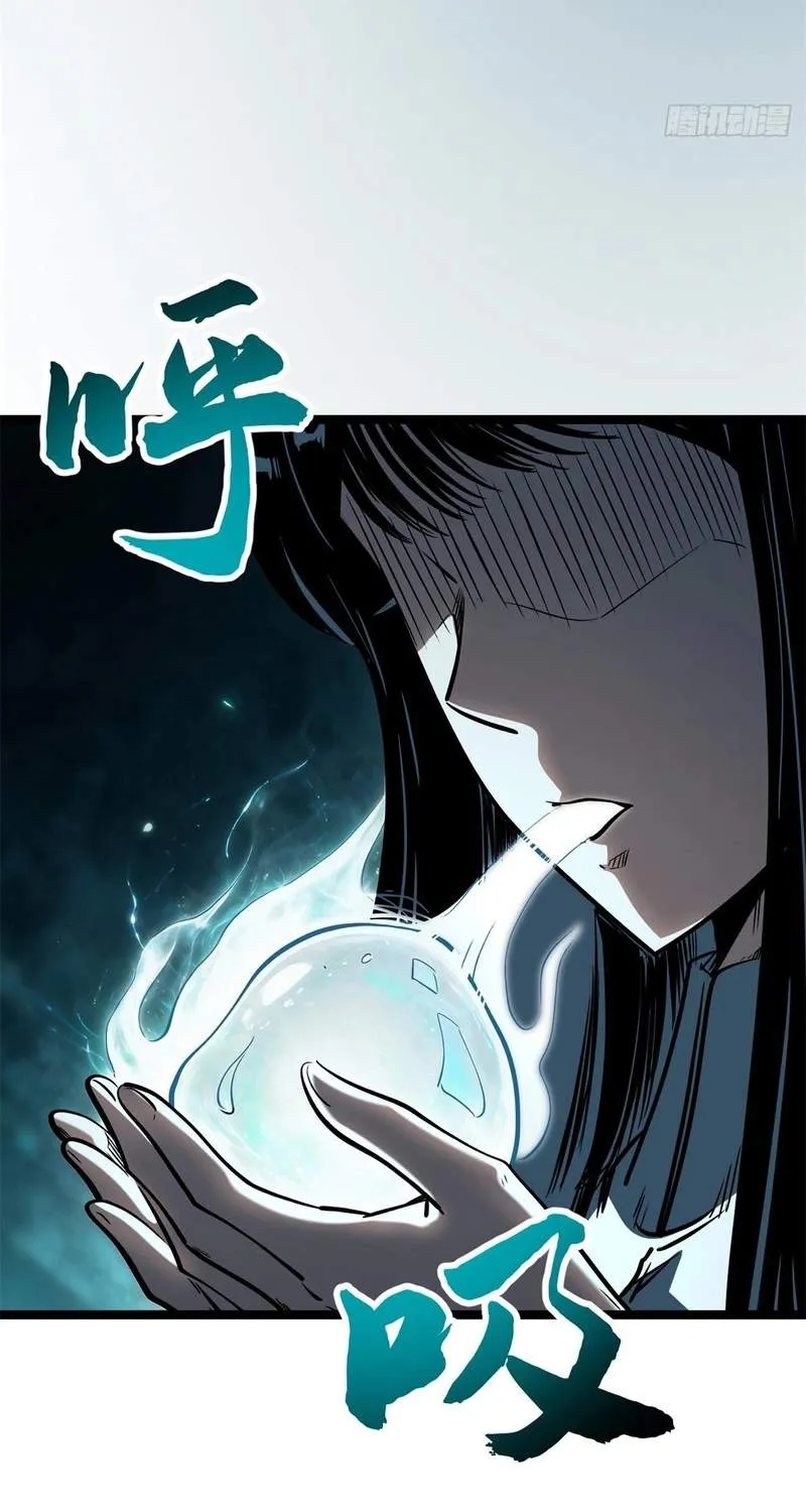 Chapter 494 — page 48