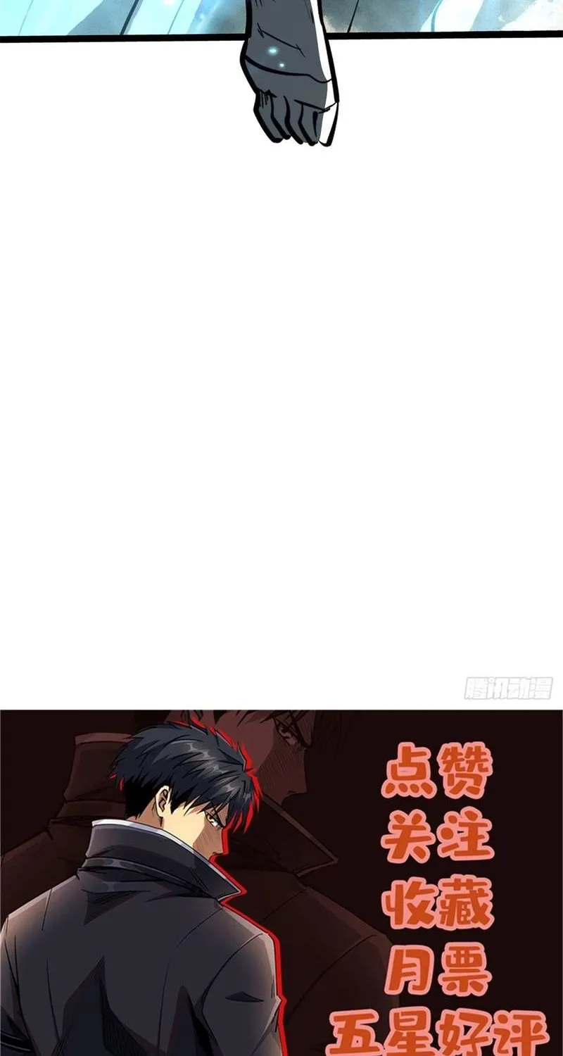 Chapter 494 — page 57