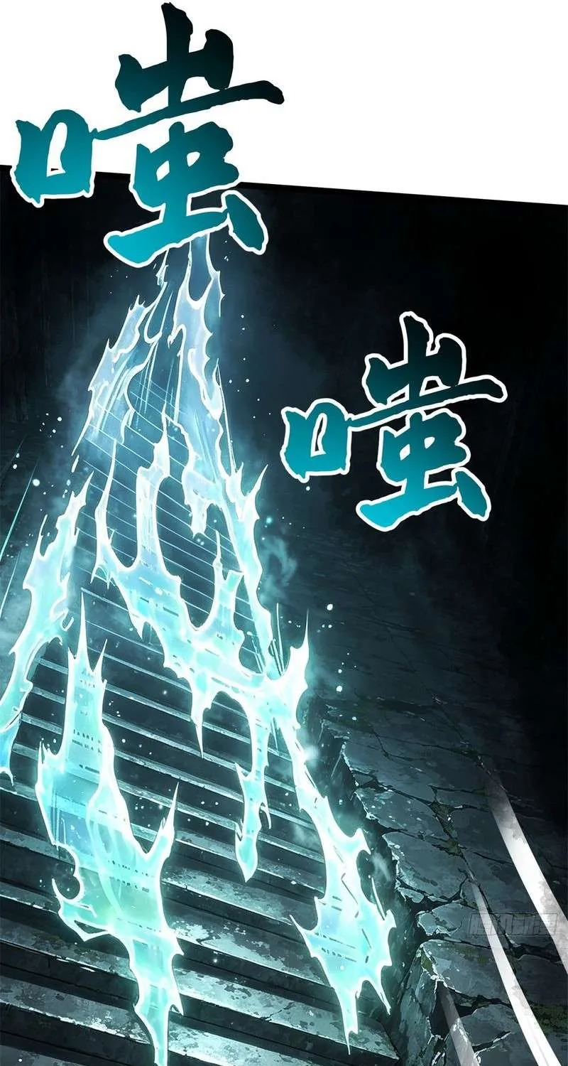 Chapter 495 — page 12