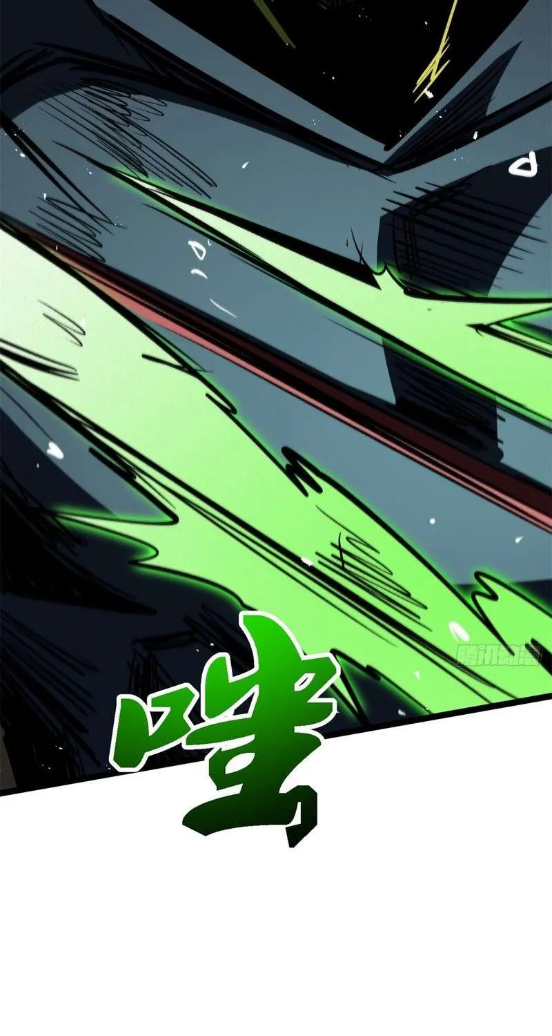 Chapter 495 — page 36