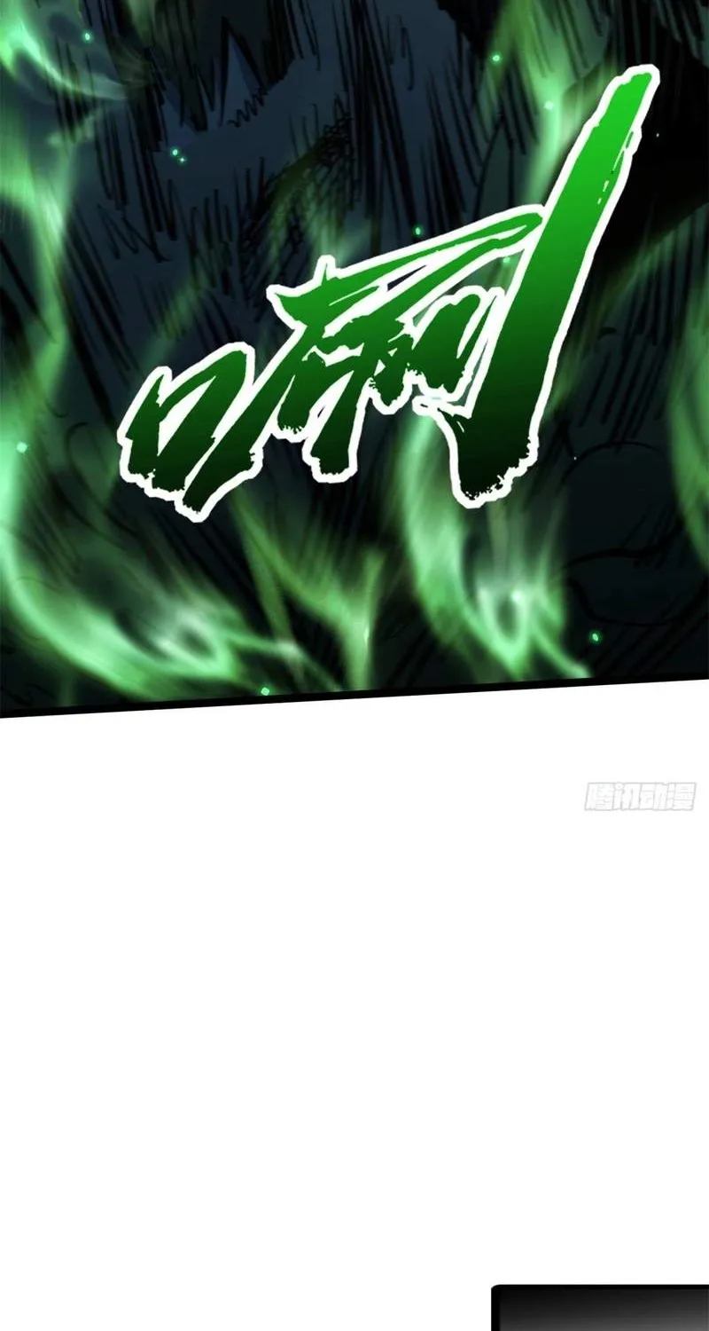 Chapter 497 — page 32