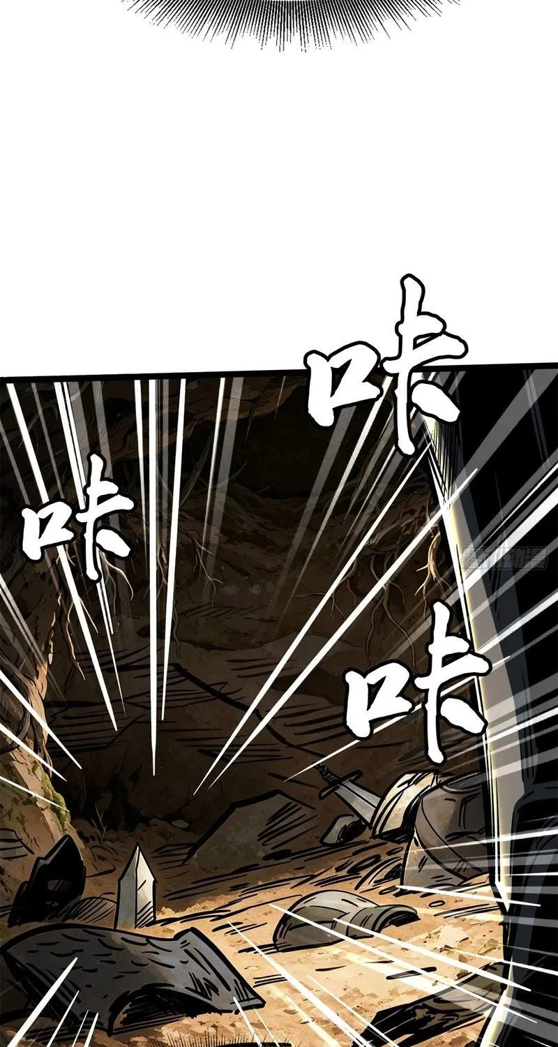 Chapter 498 — page 30