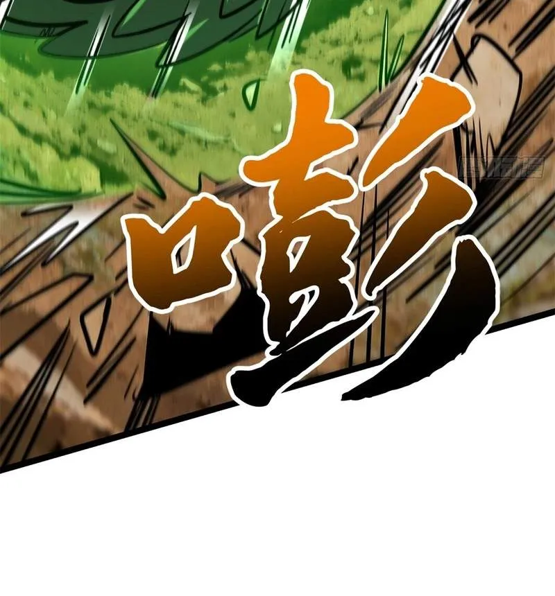 Chapter 498 — page 40