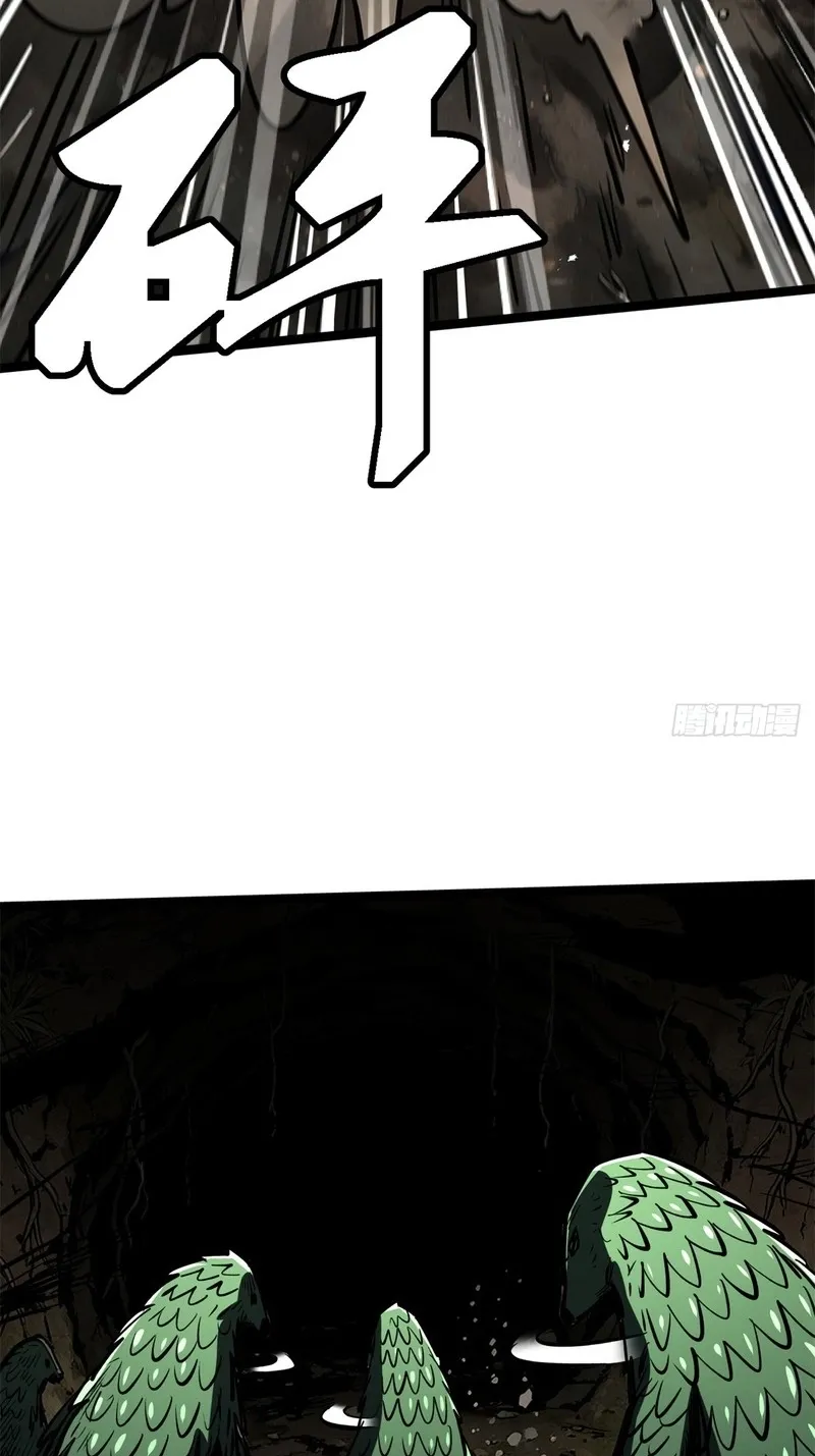 Chapter 499 — page 21