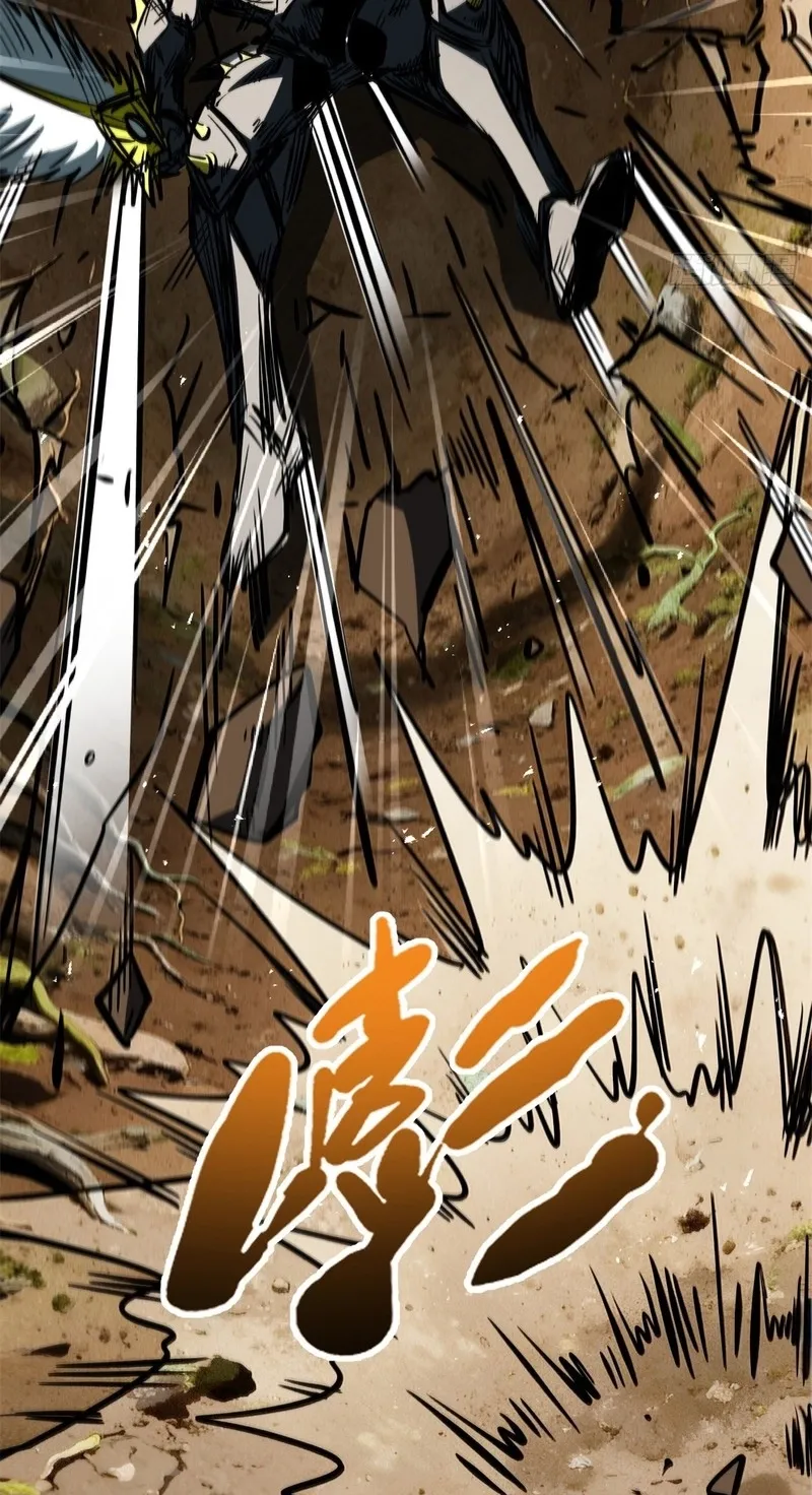 Chapter 499 — page 3