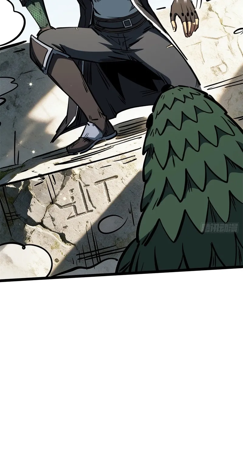 Chapter 499 — page 66