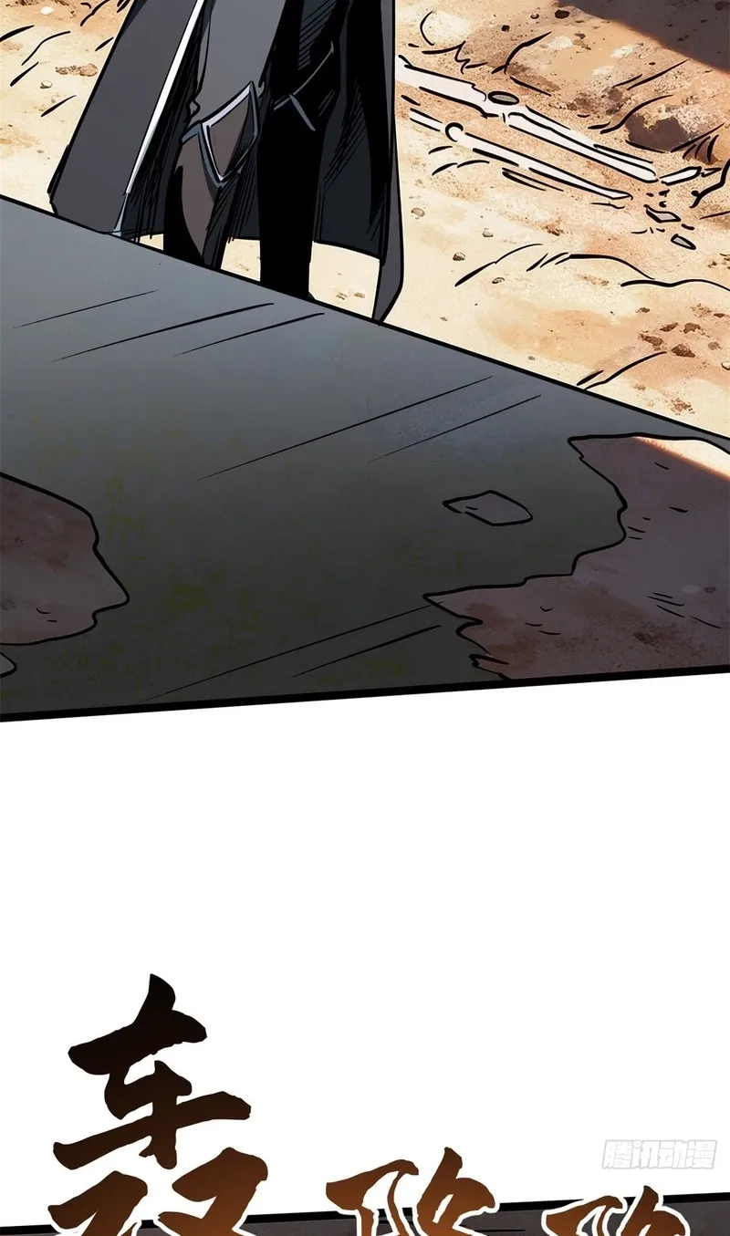 Chapter 500 — page 33