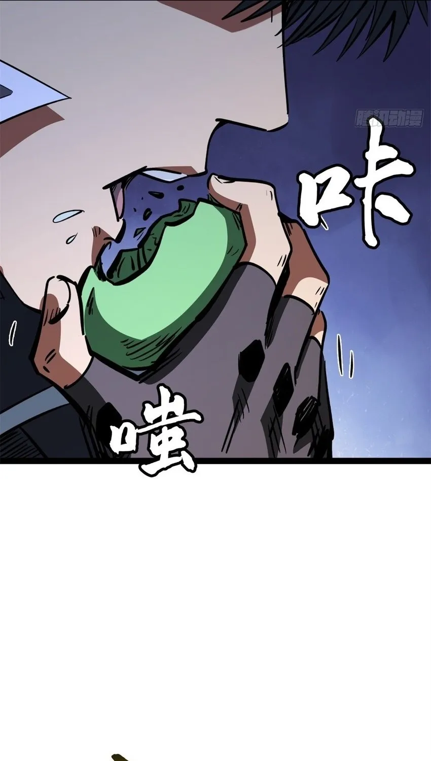Chapter 501 — page 5