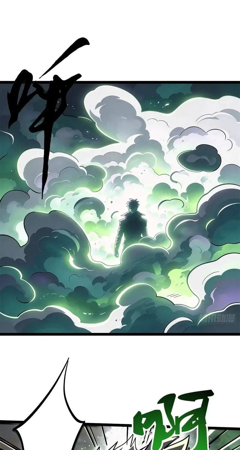 Chapter 506 — page 2