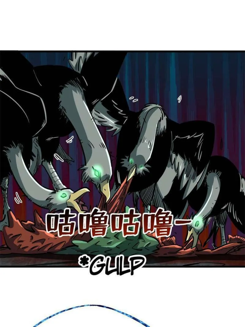 Chapter 109 — page 46