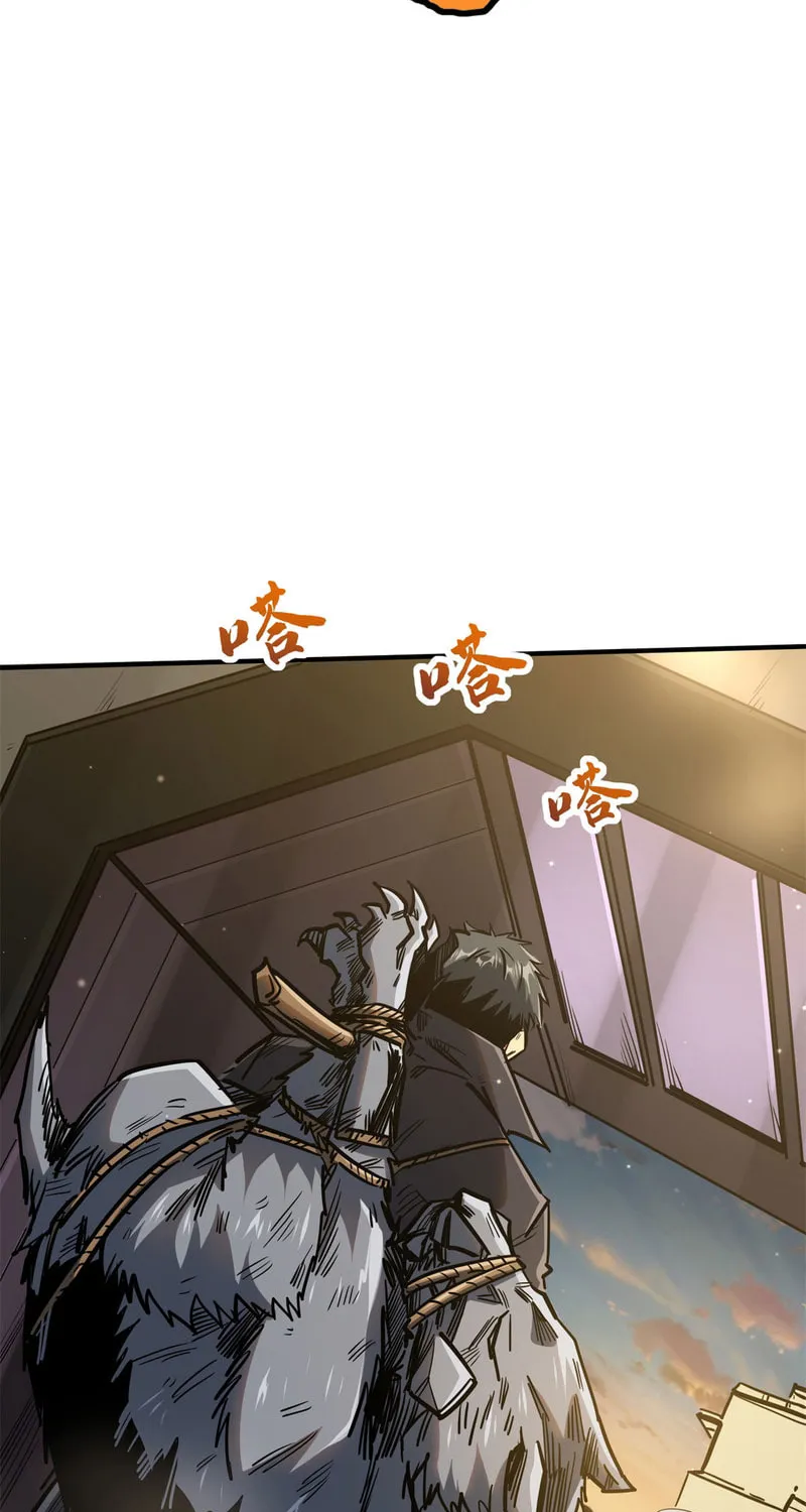 Chapter 5 — page 19