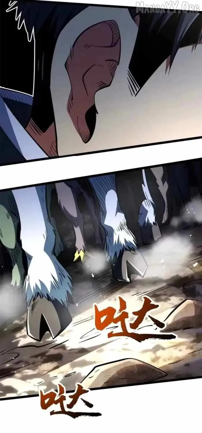 Chapter 420 — page 20