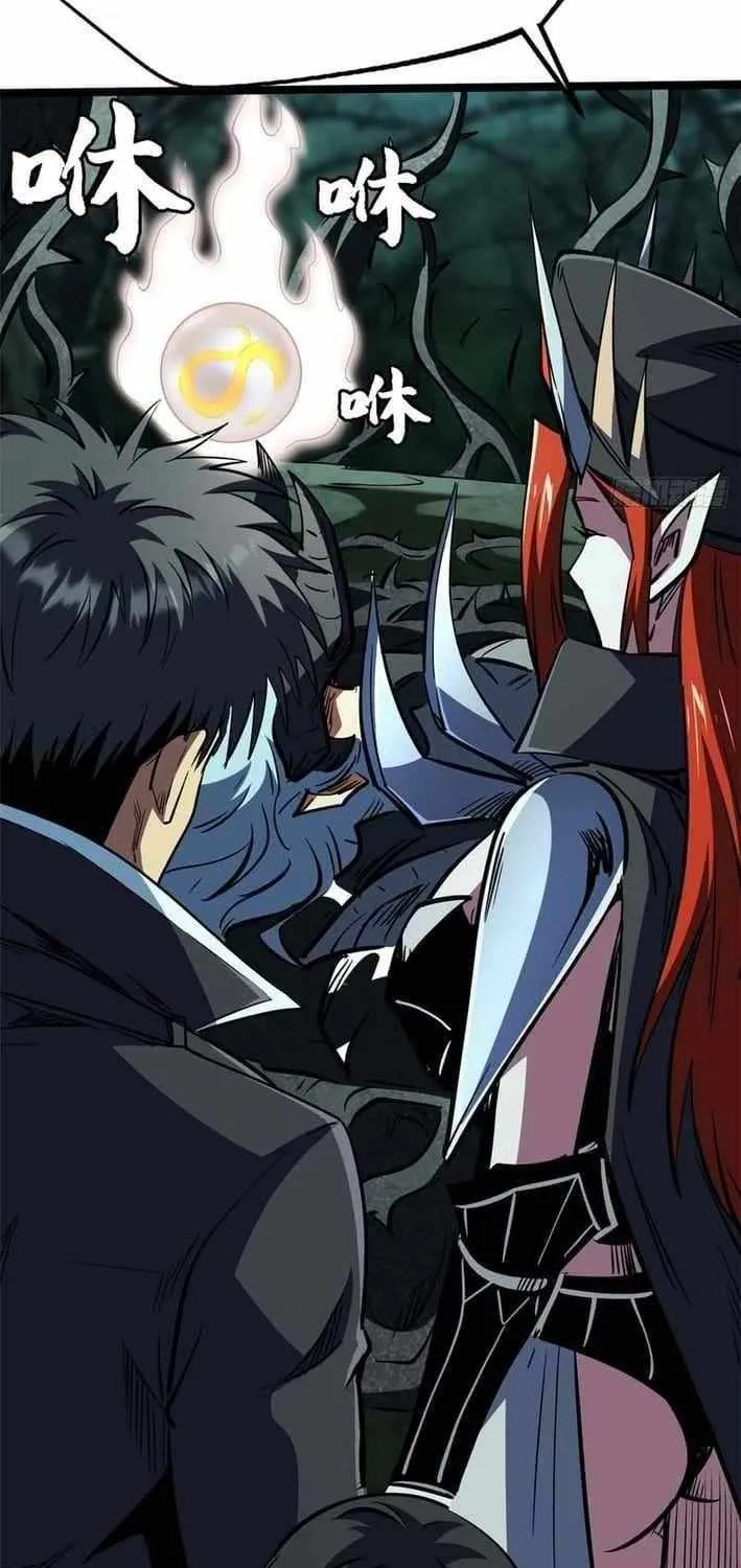 Chapter 438 — page 12