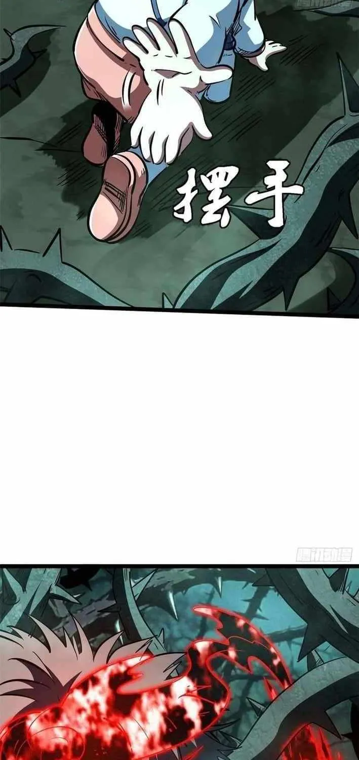 Chapter 438 — page 4