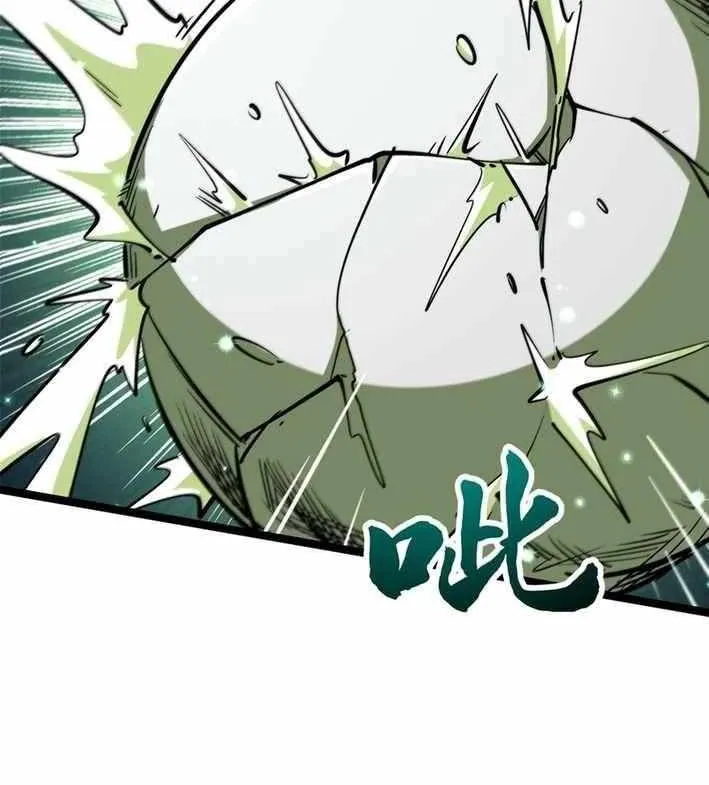 Chapter 443 — page 33