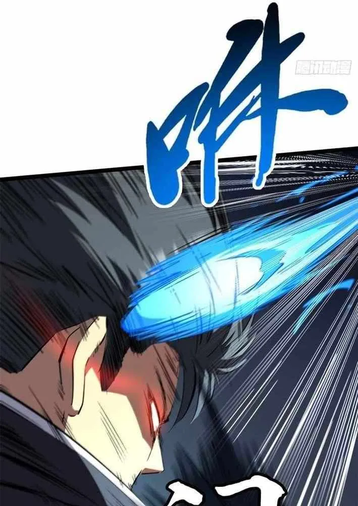Chapter 447 — page 14