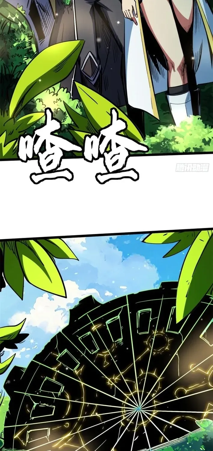 Chapter 462 — page 6
