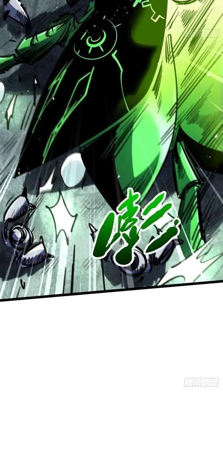 Chapter 464 — page 40