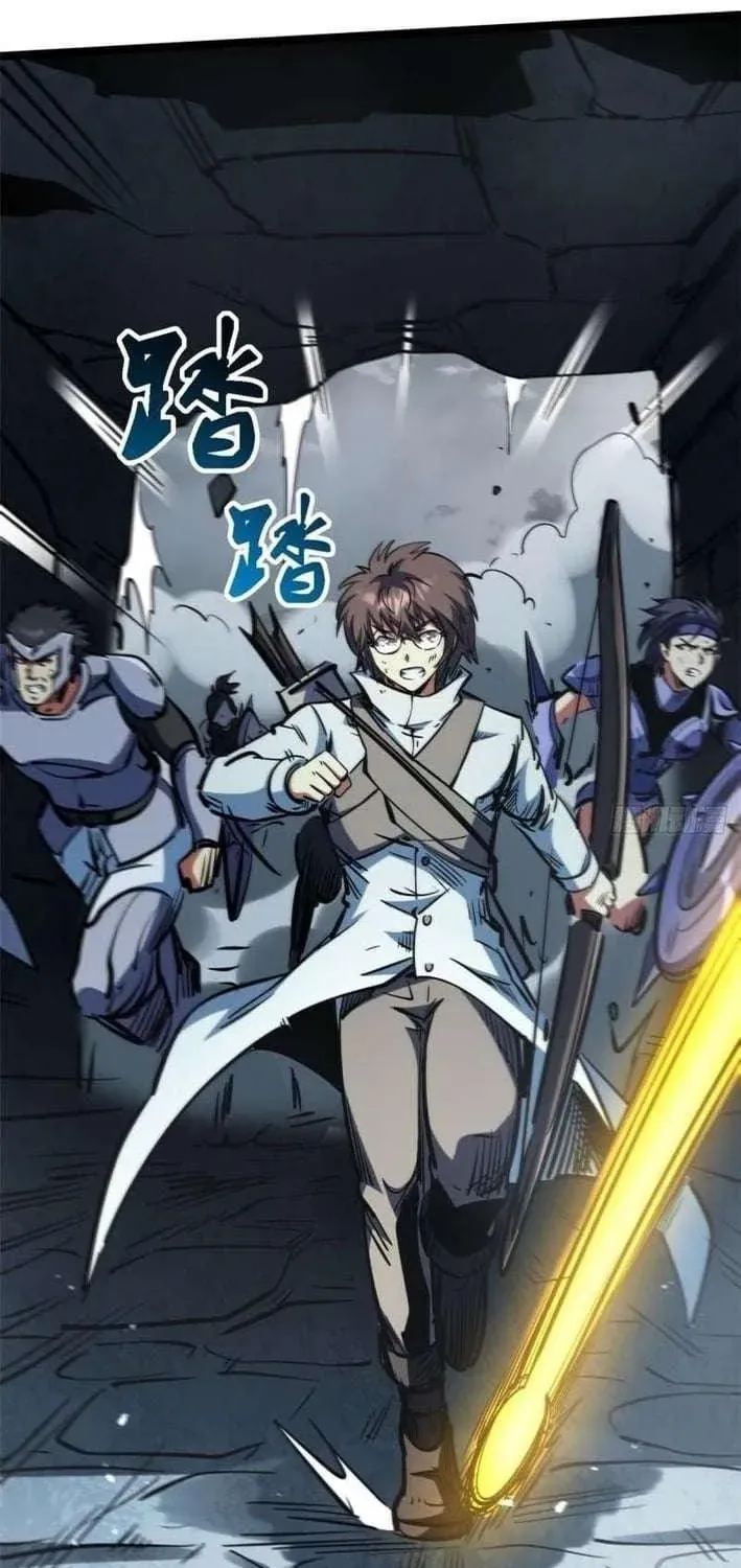 Chapter 470 — page 45