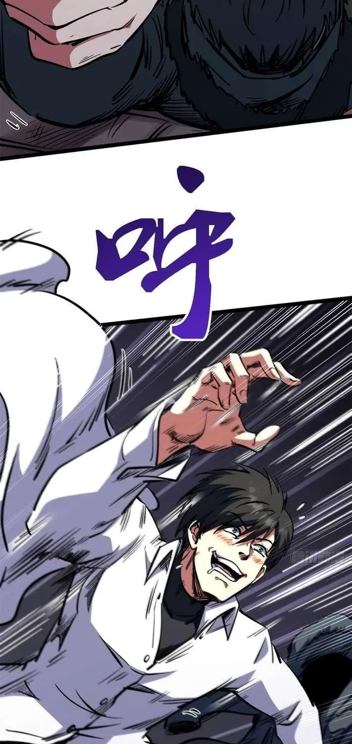 Chapter 472 — page 40