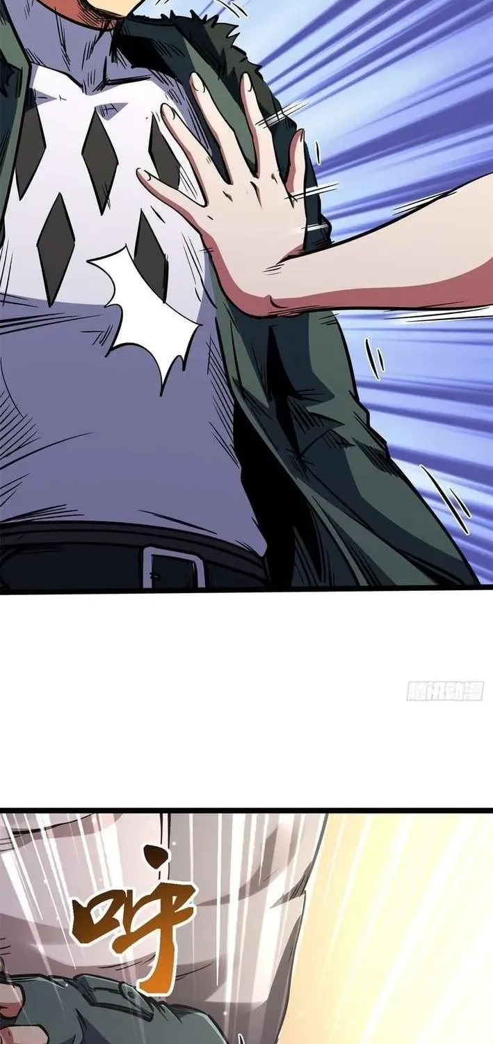 Chapter 472 — page 9