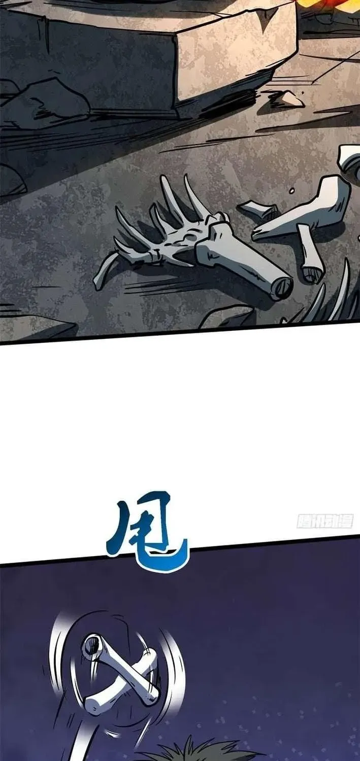 Chapter 477 — page 13