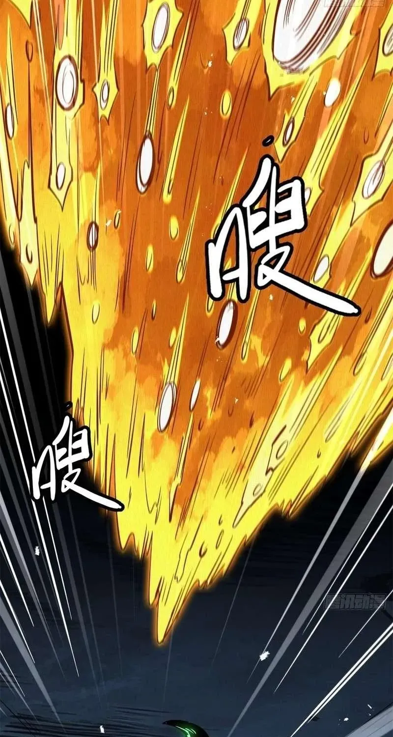 Chapter 485 — page 32
