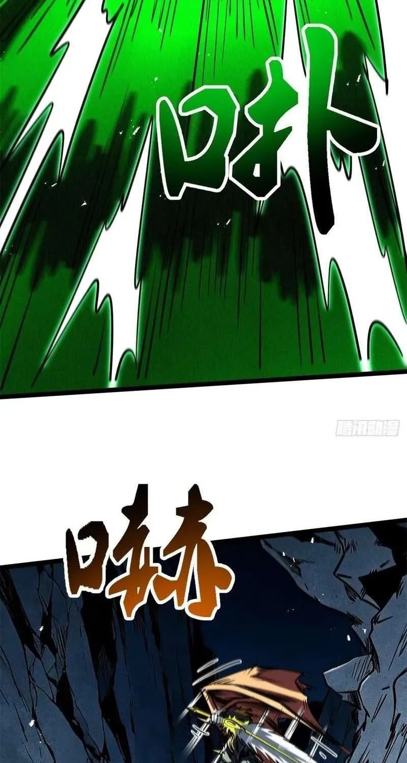 Chapter 486 — page 8