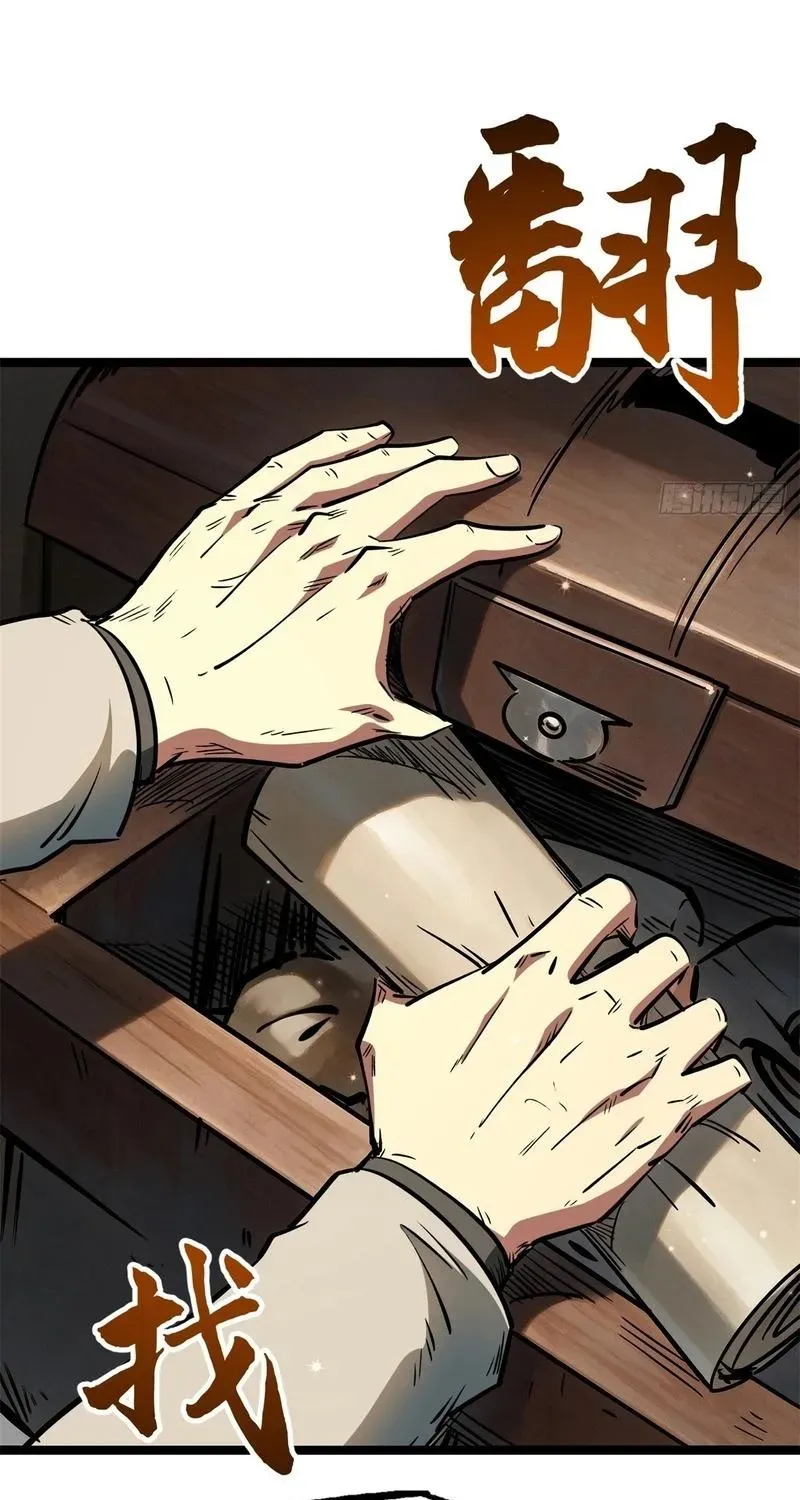 Chapter 487 — page 47
