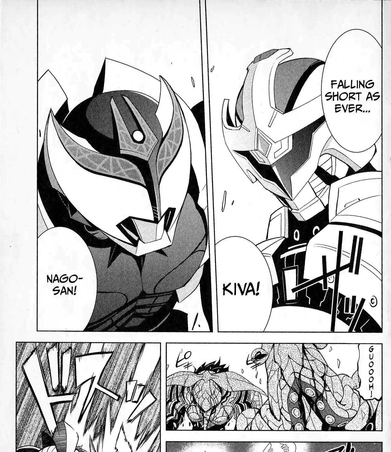 Chapter 1 — page 29
