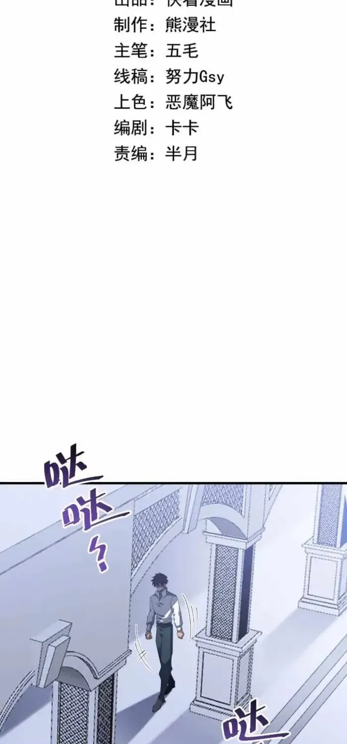 Chapter 16 — page 2